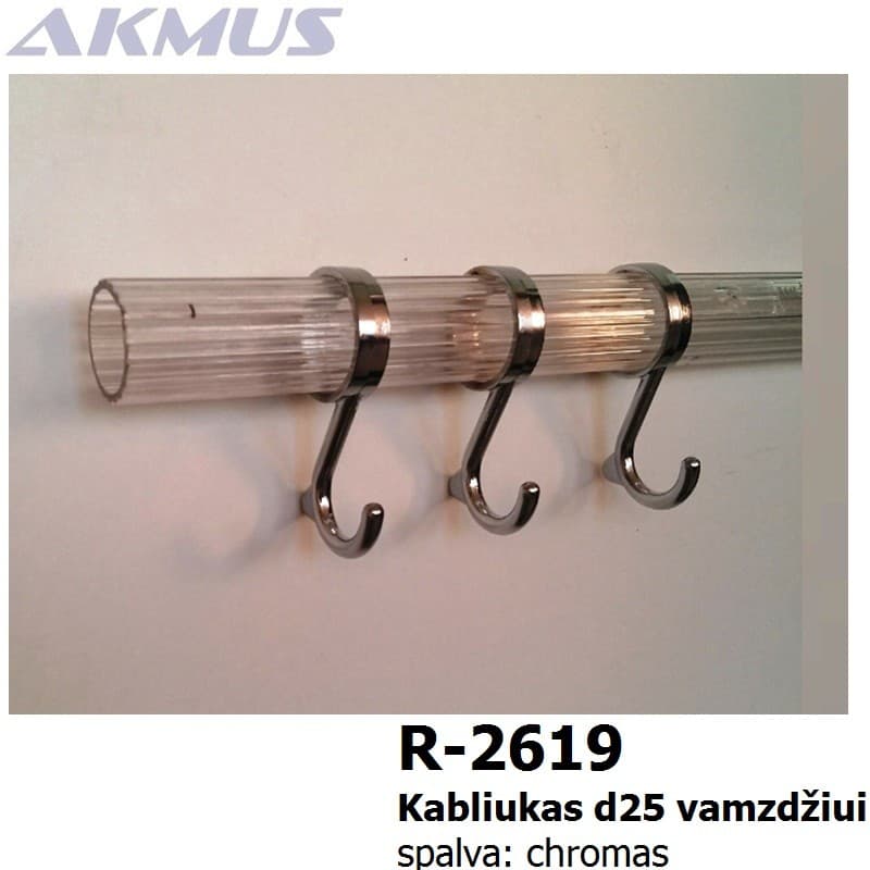 R-2603