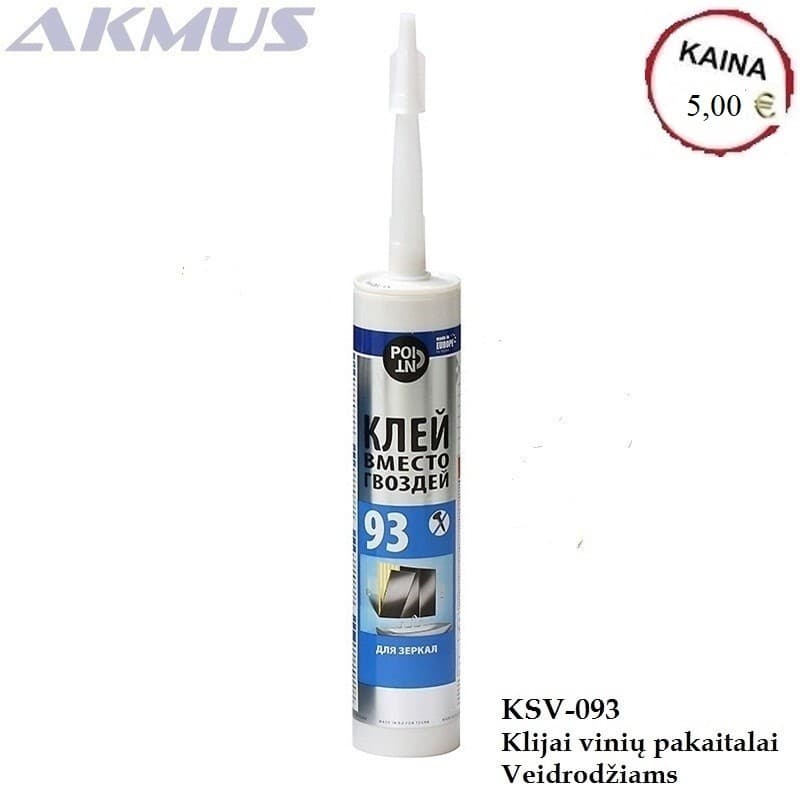 KSV-093
