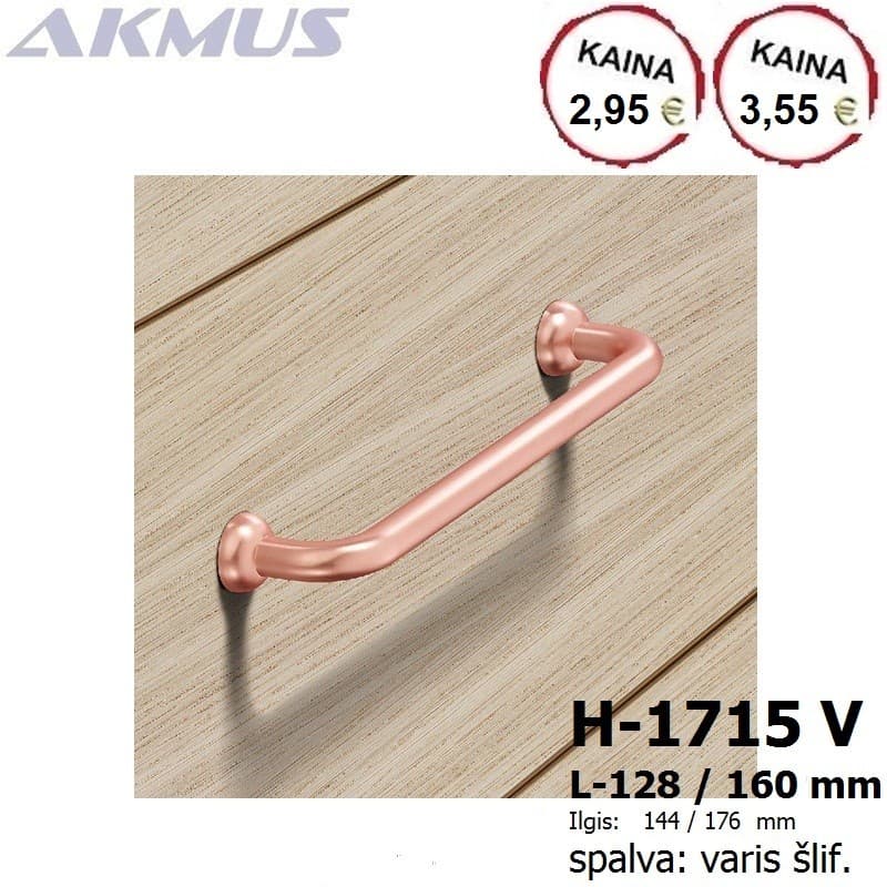 H-1715V