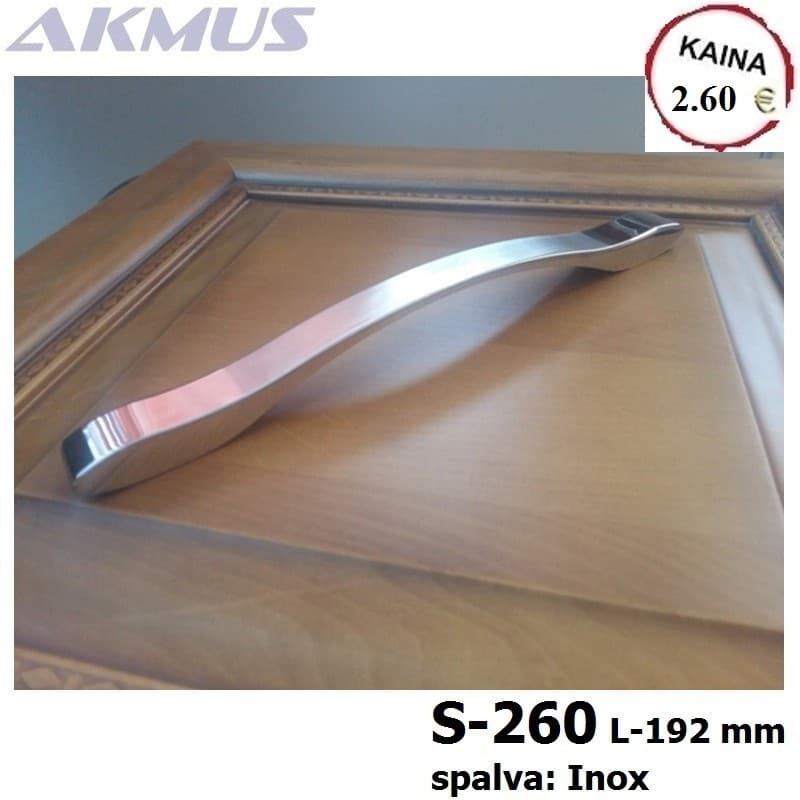 S-R260
